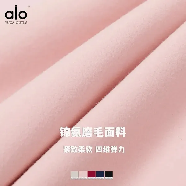 Alo Activewear [5 styles] 3