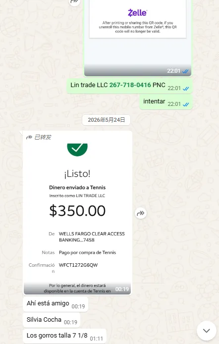 Pre-ship payment confirmation